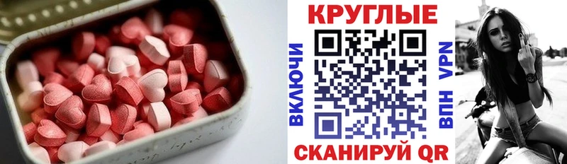 Экстази Punisher  купить наркоту  Североуральск 