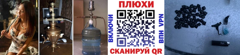 магазин продажи   Североуральск  mega зеркало  ГАШИШ хэш 