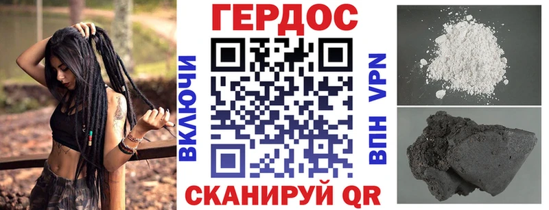 как найти наркотики  Североуральск  Героин Heroin 