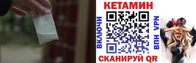 хочу   Североуральск  Кетамин ketamine 