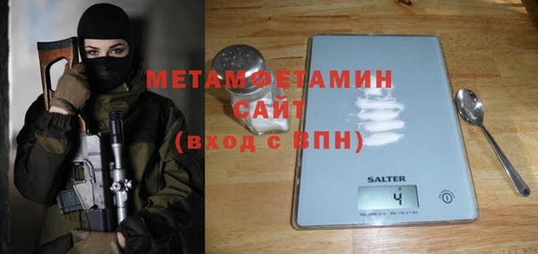 гашишное масло Балабаново