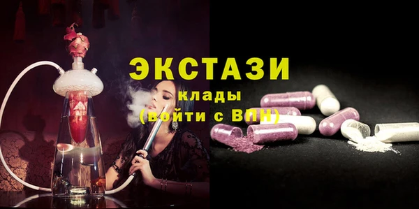 гашишное масло Балабаново