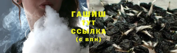 гашишное масло Балабаново