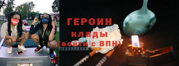 мяу мяу мука Балахна