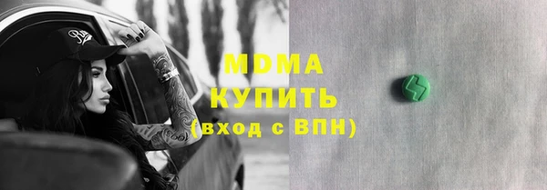 соль курить ск Арсеньев