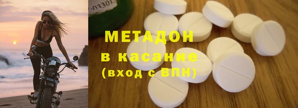 не бодяженный Армянск