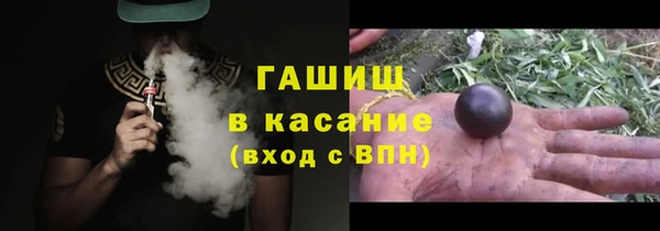 соль курить ск Арсеньев