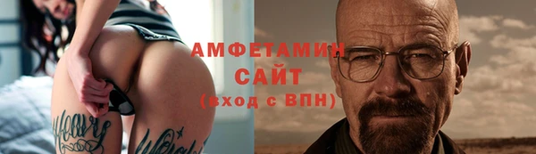 спайс Алексин