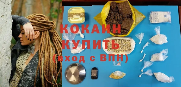 соль курить ск Арсеньев