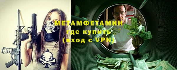мяу мяу мука Балахна