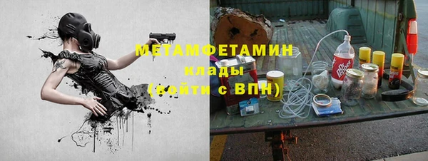 не бодяженный Армянск