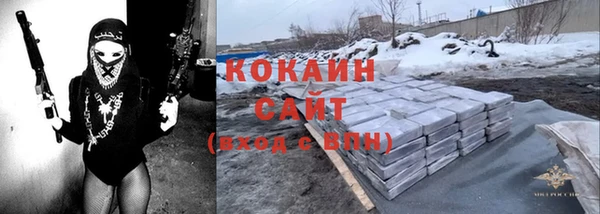 не бодяженный Армянск