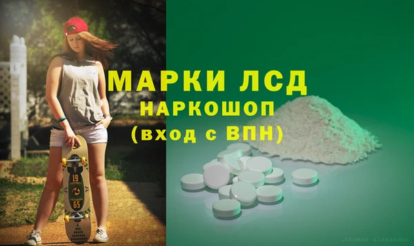 соль курить ск Арсеньев