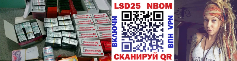 hydra tor  Североуральск  Лсд 25 экстази кислота 