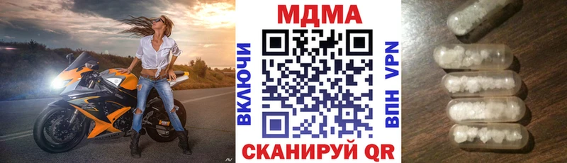 MEGA маркетплейс  Североуральск  МДМА Molly 