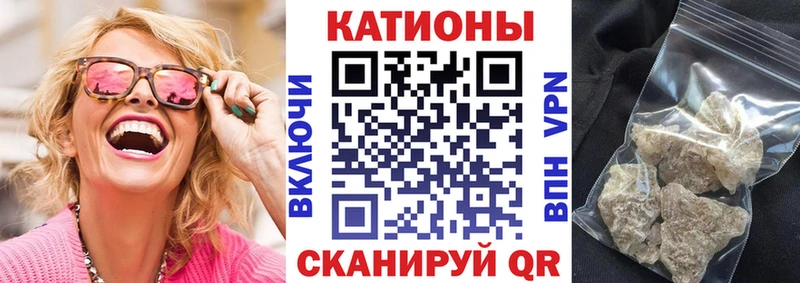 МЯУ-МЯУ 4 MMC  что такое   Североуральск 
