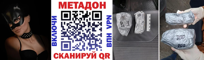 МЕТАДОН мёд  omg tor  Североуральск 