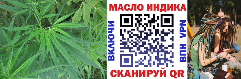 Дистиллят ТГК THC oil Североуральск