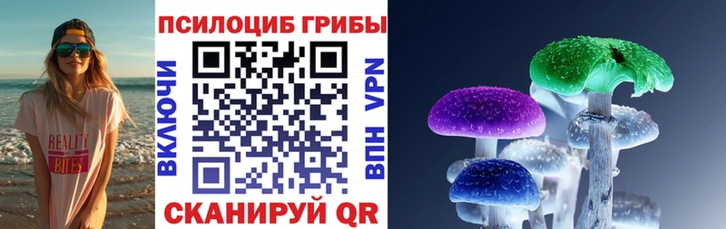 Галлюциногенные грибы ЛСД  блэк спрут вход  Североуральск  продажа наркотиков 